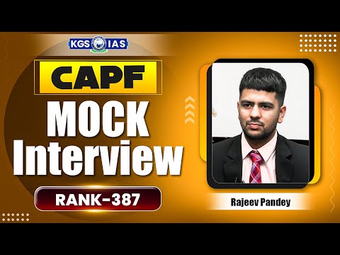 UPSC CAPF ASSISTANT COMMANDANTS 2024 Result Out