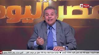مصر اليوم - عكاشة : انا قرفان ومتحمل ضغوط لو حد غيري كان زمانه جاله سكتة قلبية