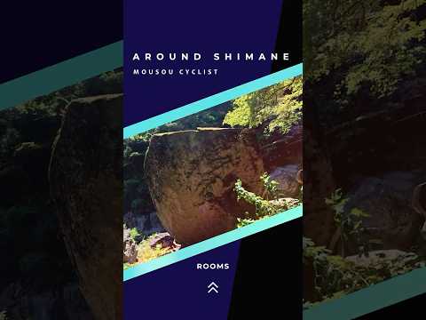 【ゆるチャリ♪】仁多郡 奥出雲町へ行こう! #道の駅 #日本 #shorts