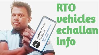Online traffic challan check app||My Motor eChallan Car Bike Info||RTO vehicles echallan pay app screenshot 2