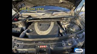 奔驰X164 Gl550 发动机故障码P0170 P0173解决方案