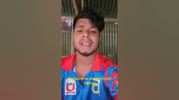ফেঁসে যাচ্ছেন অনেকে, রিমান্ডে বেরিয়ে আসছে চাঞ্চল্যকর সব তথ্য | #quota #quotamovement Mp