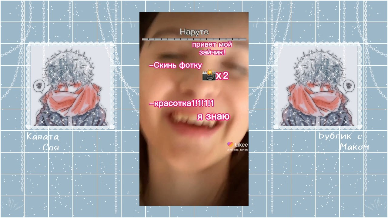 кринж из лайка|кринж лайк| #13