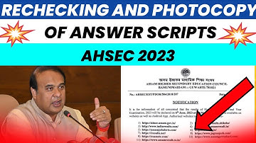 RECHECKING AND PHOTOCOPY OF ANSWER SCRIPTS AHSEC  CLASS 12 🔥