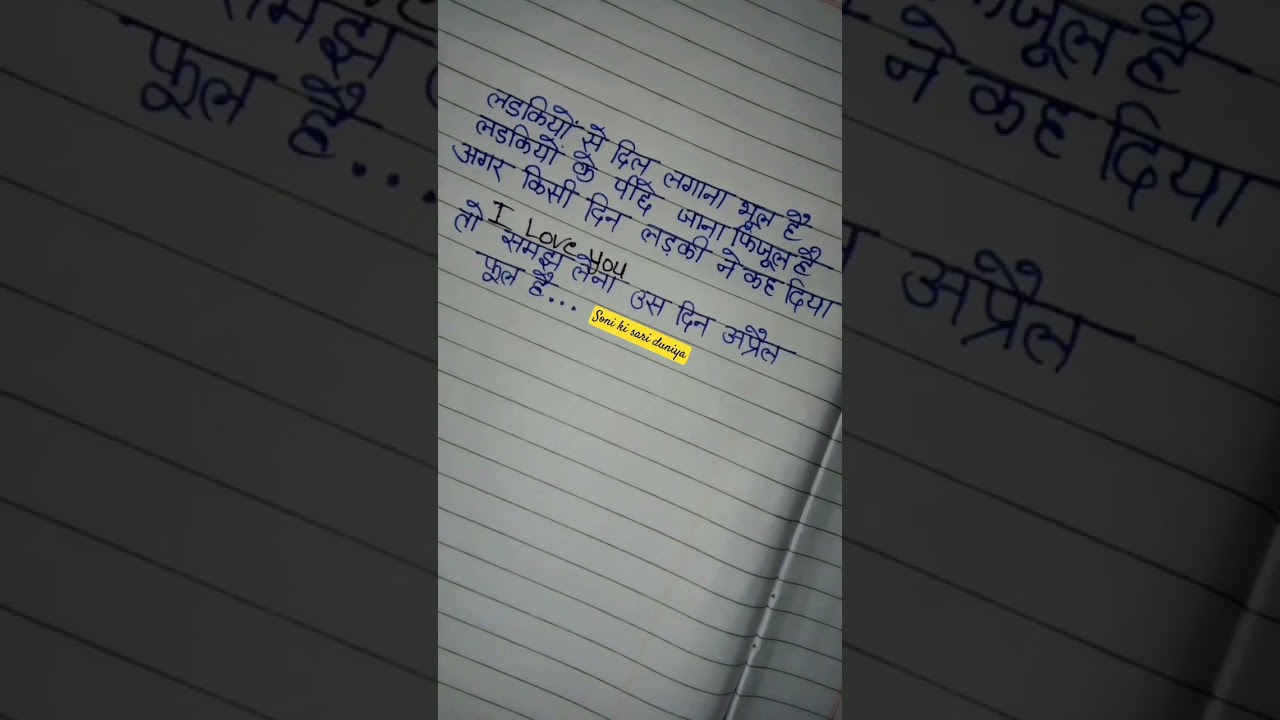 अप्रैलफूल✍️...