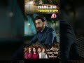 Bandhan | Episode 40 Promo | Tonight at 9 PM I Sukaina Khan • Omer Shahzad I Aan TV