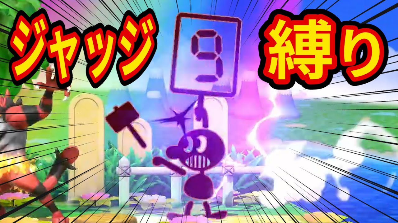 Going to VIP with the goal of getting a Judge 9 once per match