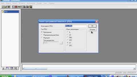 CodeSys v2.3 ПЛК Овен 110 программа для промышленного энкодера ЛИР-158Ф