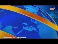 نشرة اخبار الرابعة | تقديم - غازي الظبياني  26/06/2026