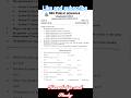 dav class 6 math 2025-26 annual examination question #dav #studyandknowledge #viralvideo