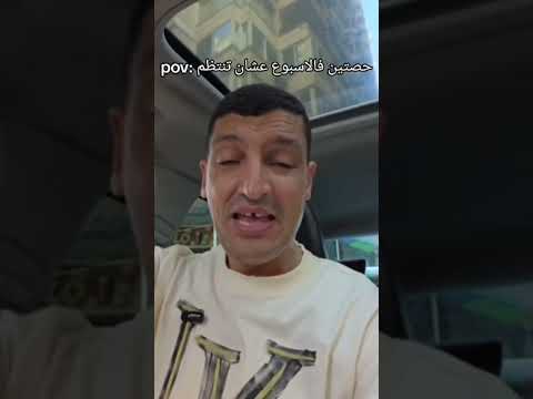 الطلاب اللي عايزه تنضم معانا والطلاب المراكمه اتفرج علي الفيديو ده