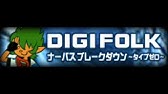 Power Folk 5 サムライ シンドローム long Youtube Power Folk 5 サムライ シンドローム long Youtube
