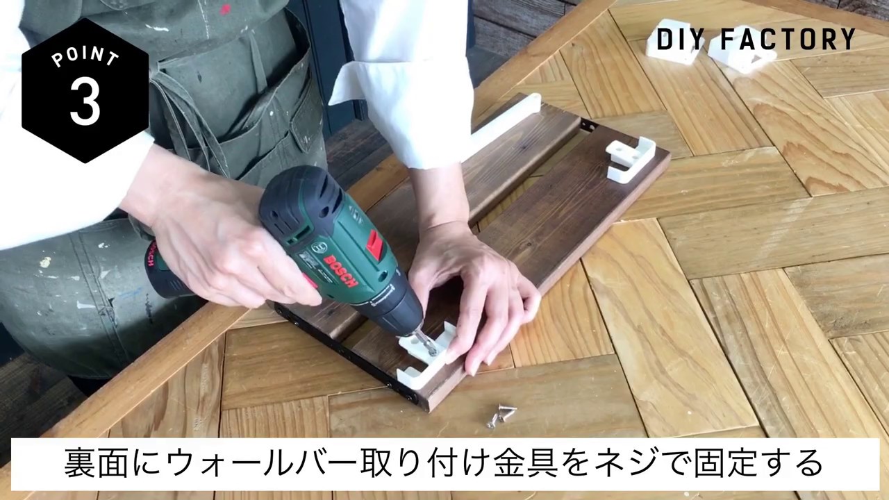 石膏ボード壁に付けられる 木製プレートの作り方 Youtube