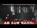 Ab aur nahin  music  camera acting students  how to act in close up shot 