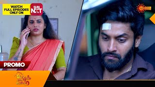 Mangalyam Thanthunanena - Promo |10 July 2024 | Surya TV Serial