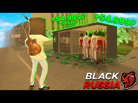 ПОСЛЕ ЭТОГО СПОСОБА ФИНКА ПОДНЯЛАСЬ! БИЗНЕС ЛАРЕК! ПУТЬ БАРЫГИ НА BLACK RUSSIA RP CRMP MOBILE