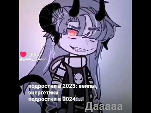 даааа - YouTube