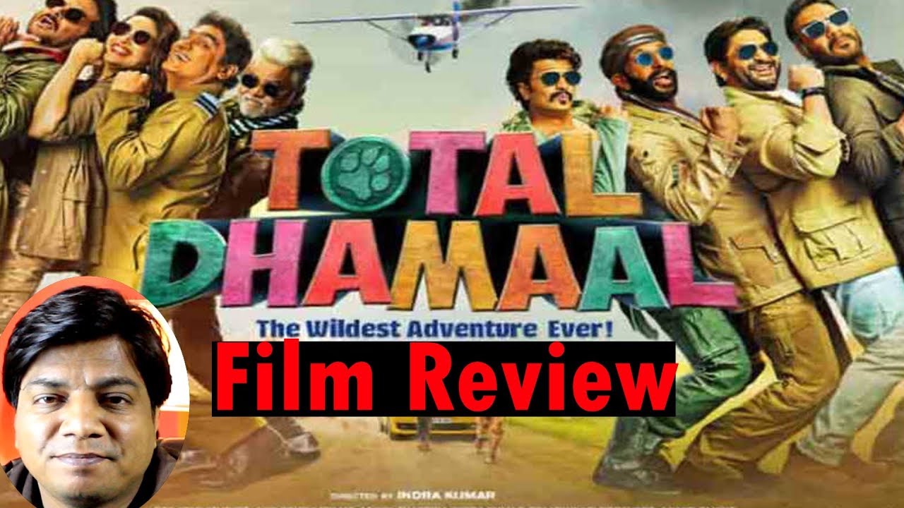 Total Dhamaal Review By Saahil Chandel Ajay Devgn Anil Kapoor YouTube total-dhamaal-review-by-saahil-chandel-ajay-devgn-anil-kapoor-youtube