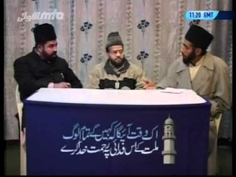Hadhrat Musleh Maood - Urdu Discussion Part 2 - Is...