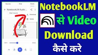 How to download video from NotebookLM screenshot 5