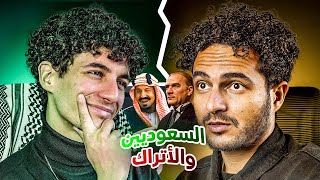 المملكة السعودية وأتاتورك  الحلقة ٩  الفقرة الأسبوعية