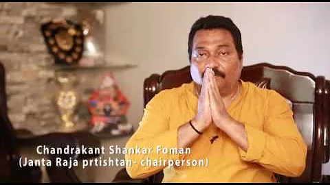 Chandrakant Foman (Dada)