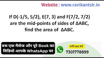 If D(-1/5, 5/2), E(7, 3) and F(7/2, 7/2) are the mid-points of sides of ΔABC, find the area of  ΔABC