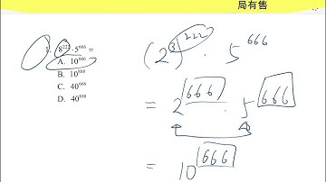 2016 DSE Maths Paper 2 Q1 Solution ( 2016 DSE 數學卷二 Q1 題解 )