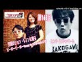 【ピーポーピーポーピーポーPower to the People！】ご当地ソング社第165回(2024年5月25日放送分)