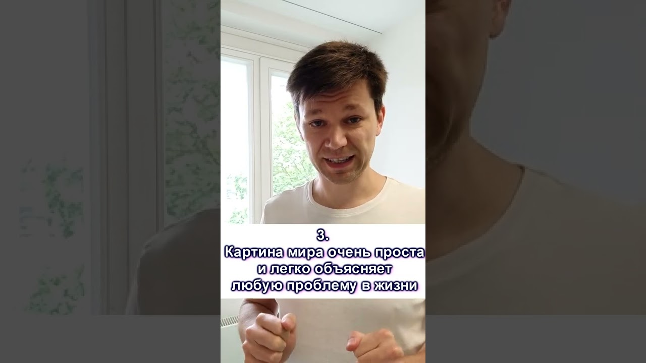 17 признаков сект | Часть1. Проверь группу на эти признаки