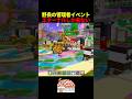 急に見た事ないキリンが現れて管理者イベント開始!?【ブレインロット/フォートナイト】#shorts#stealabrainrot