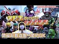 【最難收集的GK—海賊王Cosplay復仇者聯盟！】意外發現GK天大的秘密，買GK的人都要小心~《睡豬玩具＆開箱企劃(レビューunboxing)》