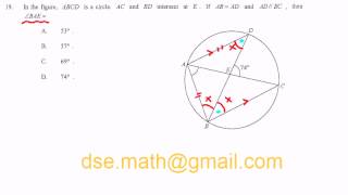 2013 DSE Maths Paper 2 Qn 19