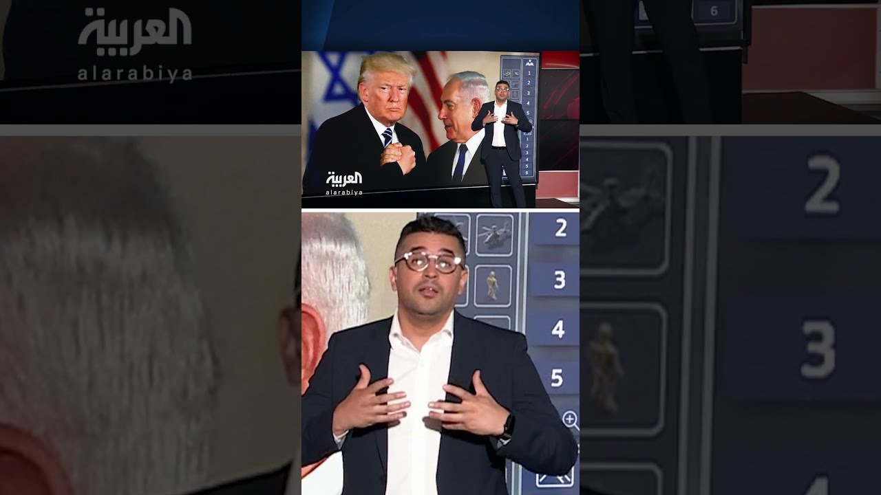 مستقبل مفاوضات غزة والبرنامج النووي الإيراني في ظل إدارة ترامب المحتملة