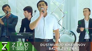 Дустмурод Хасанов - Базми туёна | Dustmurod Khasanov - Bazmi tuyona