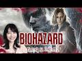 【初見】バイオハザードレクイエム!!!久々ホラーやるぞ!|BIOHAZARD requiem