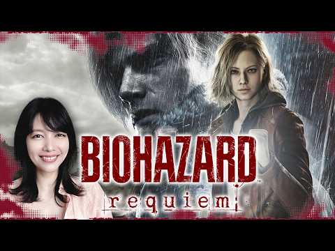 【初見】バイオハザードレクイエム！！！久々ホラーやるぞ！｜BIOHAZARD requiem