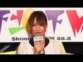 小野晴香 下北FMコメント 2013.09.05 の動画、YouTube動画。