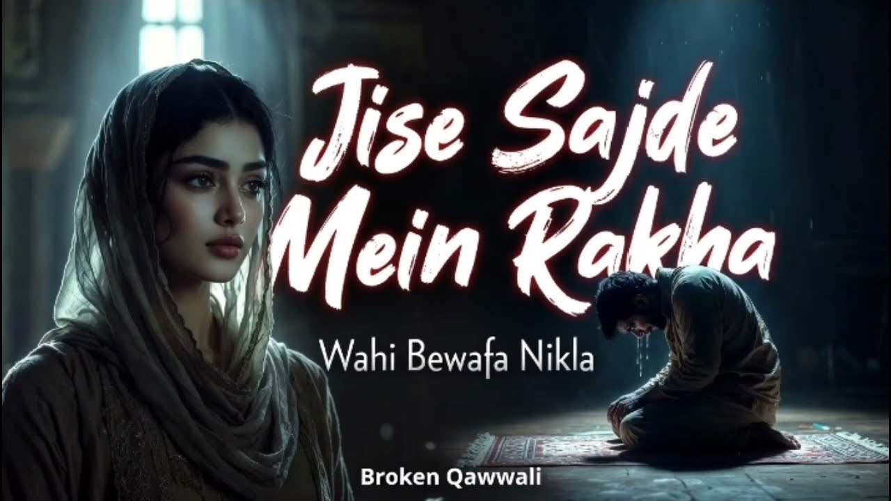 Jise Sajde Mein Rakha ❤️‍🔥 | Heart Touching Love Song