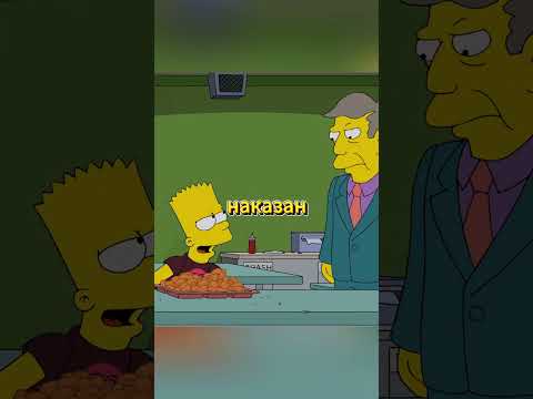 Шантажист Барт | Симпсоны | #симпсоны #лучшиемоменты #мультсериалы