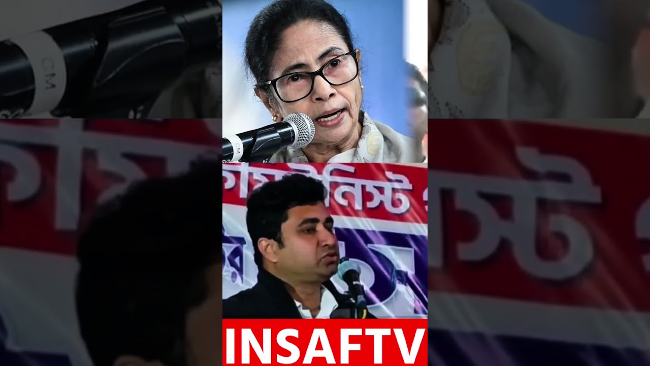 মমতা বেঁচে আছে না মারা গেছে প্রশ্ন করছে বাংলার মানুষ 