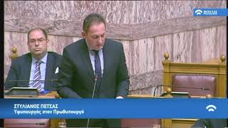 Ο Στέλιος Πέτσας για τις εγκαταστάσεις της ΕΡΤ στο Ίλιον  (Βουλή 8-11-19)