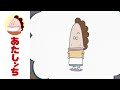「母の体脂肪っ」第208話 | あたしンち | [ENG sub]