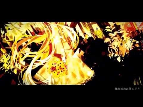 【Hatsune Miku】 Melancholy of Craspedia 【OkameP】