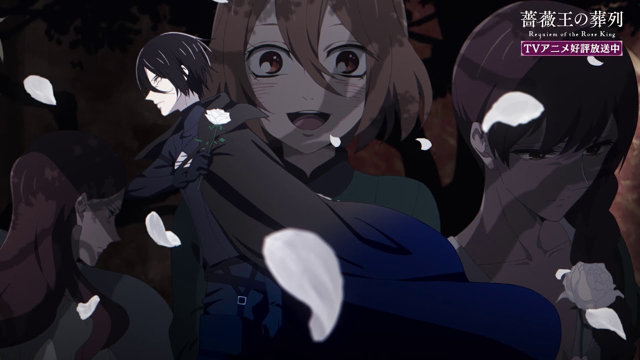 Tvアニメ 薔薇王の葬列 第2クールオープニング映像 Youtube