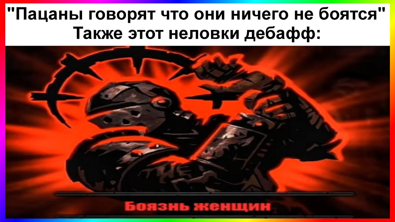 тик ток боится | подборка мемов