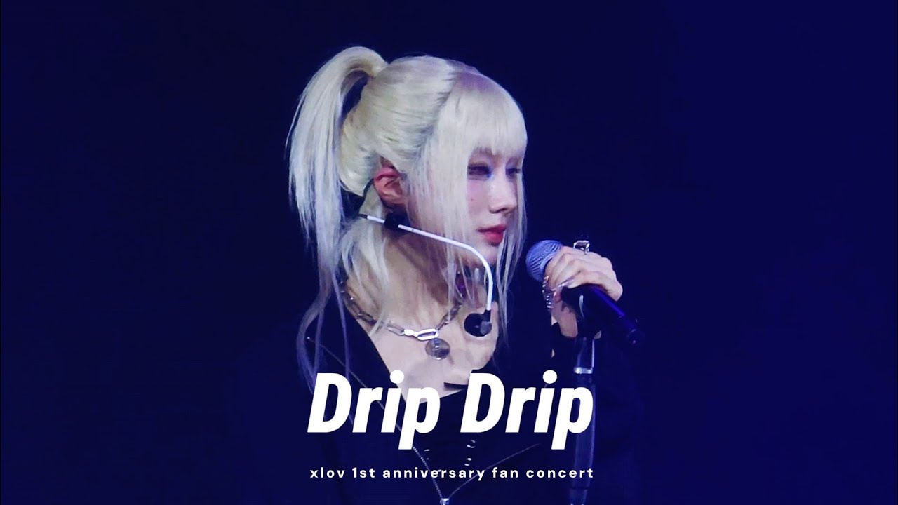 260107 xlov 1st anniversary fan concert 'Drip Drip' #엑스러브 #xlov #rui #루이 #陳冠叡