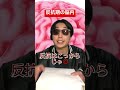 反抗期の脳内