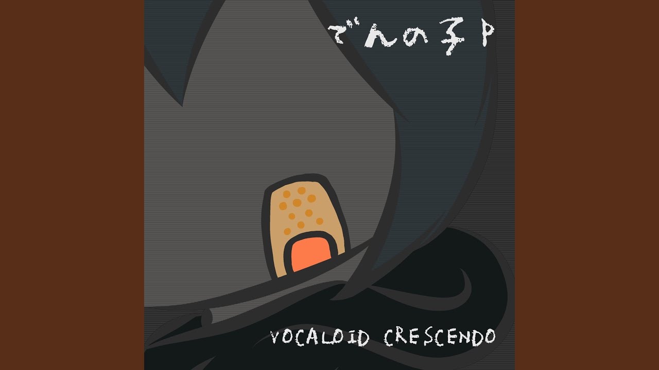 永久リアリティ