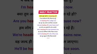 #english #vocabbatch #englishgrammar #spokenenglish #englishvocabmastery #practice #englishlanguage